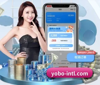 yobo体育平台 APP